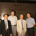 我司應(yīng)邀參加“老房子保護(hù)與收藏論壇”