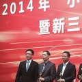 建為歷保公司榮獲上海銀行2014年度“小巨人”企業(yè)稱(chēng)號(hào) 