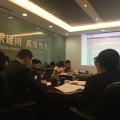 建為歷保2016年度首次營(yíng)銷(xiāo)會(huì)議圓滿結(jié)束