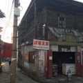  建為歷保中標(biāo)湖南省岳陽市魚巷子改造工程三期設(shè)計(jì)施工總承包項(xiàng)目