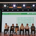 建為歷保在第三屆科技50創(chuàng)業(yè)大賽中獲獎(jiǎng)
