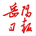 關(guān)于2018年度岳陽市改革創(chuàng)新“杰出岳商”和“萬企幫萬村”精準(zhǔn)扶貧行動優(yōu)秀民營企業(yè)公示