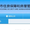 對話上海同行 研討地標(biāo)制定-《武漢市優(yōu)秀歷史建筑保護修繕技術(shù)規(guī)程》課題研究考察活動圓滿結(jié)束