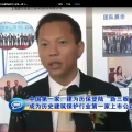 中國(guó)第一家：建為歷保登陸“新三板” 成為歷史建筑保護(hù)行業(yè)第一家上市公司