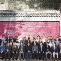 第二屆木構(gòu)建筑文化遺產(chǎn)保護(hù)與利用國際學(xué)術(shù)研討會(huì)在寧波召開