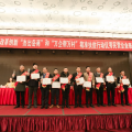 公司董事長郭偉民先生獲評(píng)“岳陽市2018年度改革創(chuàng)新杰出岳商”稱號(hào)