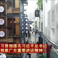 荔灣西關永慶坊：讓城市留下記憶 讓人們記住鄉(xiāng)愁