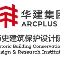 建為歷保與華東建筑設(shè)計研究院有限公司歷史建筑保護設(shè)計院簽訂戰(zhàn)略合作協(xié)議