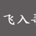 第三屆國(guó)際建筑遺產(chǎn)保護(hù)與修復(fù)博覽會(huì)在上海舉辦
