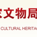 第三屆國(guó)際建筑遺產(chǎn)保護(hù)與修復(fù)博覽會(huì)在上海舉辦