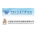 建為歷保與中國文化遺產(chǎn)研究院簽訂合作框架協(xié)議