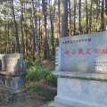 學(xué)術(shù)研究 | 建為歷保受托開展土遺址保護(hù)課題研究及技術(shù)服務(wù)