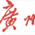 廣東唯一！“全國(guó)優(yōu)秀”河源仙坑村四角樓修繕項(xiàng)目是這樣煉成的