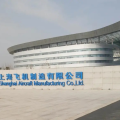 項目拓展 | 建為歷保中標上海飛機制造有限公司C12廠房架構安全智能監(jiān)測項目