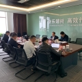 建為新聞 | 上海建為歷?？萍脊煞萦邢薰菊匍_2020年年度股東大會
