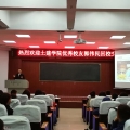 董事長郭偉民受邀為湖南理工學(xué)院土木建筑工程學(xué)院21級新生作入學(xué)教育講座