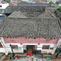 項(xiàng)目拓展 | 建為歷保中標(biāo)安徽省重點(diǎn)文物保護(hù)單位桐城市鳳義興商號(hào)樓二期修繕工程