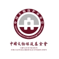 中國文物保護基金會：文化和自然遺產日丨“今古集：城市更新中的歷史文化遺產保護”線上社會教育活動舉辦
