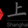 解放日報（上觀）：活態(tài)保護找回消失的城市空間，才是城市更新“保護性修繕”的正確打開方式