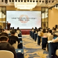 建為新聞 | 建為歷保參與舉辦“文化遺產(chǎn)保護(hù)利用暨青少年文化遺產(chǎn)傳播推廣”研討會(huì)