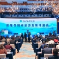 建為新聞 | 董事長(zhǎng)郭偉民出席首屆岳陽(yáng)市旅游發(fā)展推進(jìn)會(huì)，現(xiàn)場(chǎng)簽約建筑文化遺產(chǎn)保護(hù)與開發(fā)中心項(xiàng)目