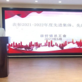 建為風采 | 建為歷保職工榮獲年度“康橋工匠”及“康橋鎮(zhèn)優(yōu)秀工會工作者”