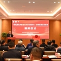 校企合作 | 建為歷保共建“磚石質(zhì)文物智慧化保護(hù)利用技術(shù)”湖南省重點(diǎn)實(shí)驗(yàn)室揭牌