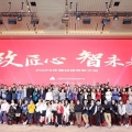 致匠心 智未來(lái) | 建為歷保2023年度總結(jié)表彰大會(huì)圓滿舉行