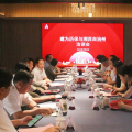 建為新聞 | 湖南省政協(xié)副主席、湘西州委書記虢正貴一行赴建為歷?？疾旖涣?></a>
                                    </div>
                                <div>
                                    <b class=