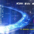 建為歷保：保護(hù)文化遺產(chǎn)的現(xiàn)代工匠 | “走進(jìn)小巨人，對話創(chuàng)始人”調(diào)研成果發(fā)布