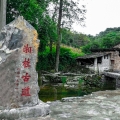 項目拓展 | 全國重點文物保護單位湘桂古道永州段保護修繕工程二期（雙屋涼亭、新茶涼亭、過客亭、濟泉亭）